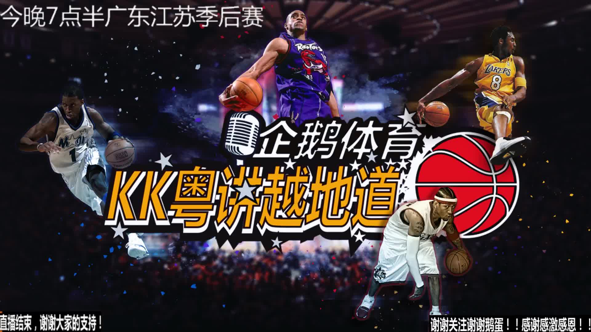 队的进攻核