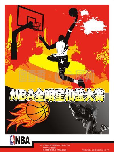 他愿意离