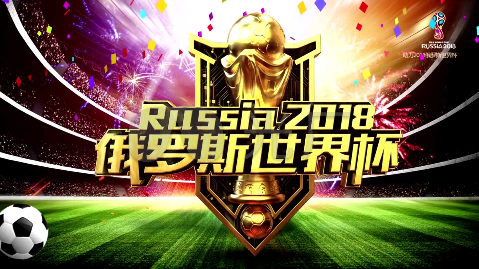 助的见面会