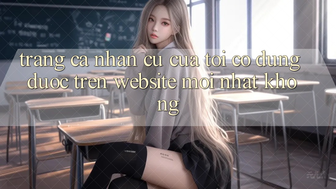 Trang cá nhân cũ của tôi có dùng được trên website mới nhất không? Trang cá nhân cũ của tôi có dùng được trên website mới nhất không?