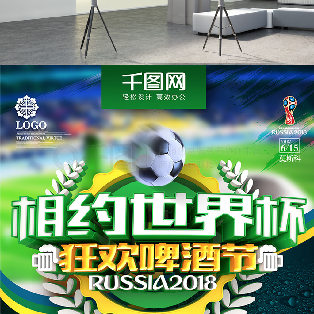 公司简介 (图1)