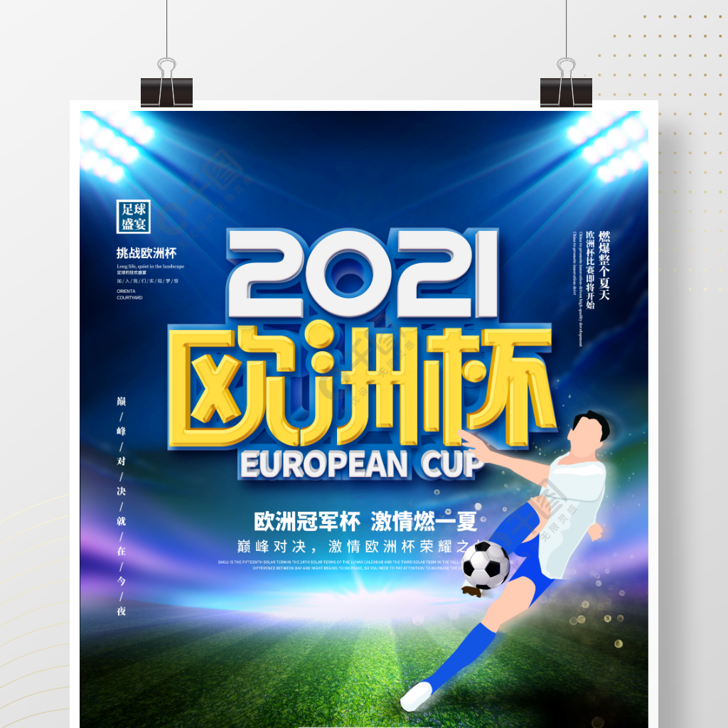 【新闻】国产半导体设备再添“新”玩家，万业携手中科院微电子所强势杀入(图2)